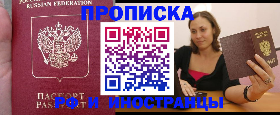 регистрация для школы в Симе
